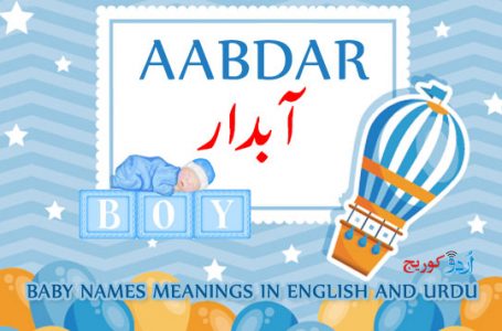 Aabdar Name Meaning in English and Urdu