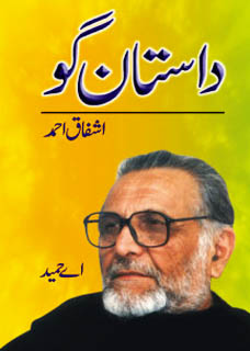 Dastango Ashfaq Ahmad Urdu Novel By A Hameed