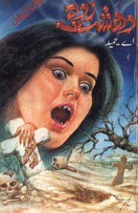 Dehshat Zada Urdu Novel By A Hameed