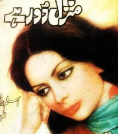 Manzil Door Hai Urdu Novel By Aslam Rahi M.A