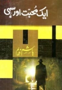 Aik Muhabbat aor sahi by hashim nadeem