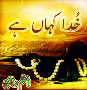 Khuda Kahan Hai Urdu Novel By Aslam Rahi M.A