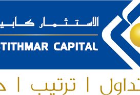 ALISTITHMAR_CAPITAL_logo-ar