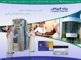 Riyad Bank EMV Training Presentation