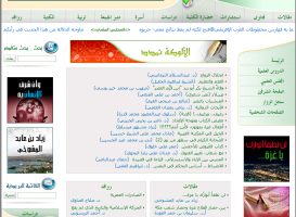 Alukah Website Design and Development